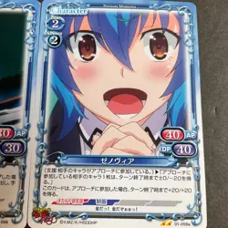 High School DXD Xenovia and Irina - Card Lot - 6 cards - Precious Memories Japan - Image 4