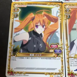 High School DXD Xenovia and Irina - Card Lot - 6 cards - Precious Memories Japan - Image 5