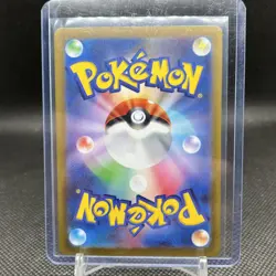 Tropius AR 074/073 SV1a Triplet Beat Pokemon Card Japanese Scarlet & Violet NM - Image 2