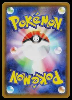 Pokemon Card - Dragapult VMAX Japanese S4a Shiny Star V 318/190 Holo - Image 2