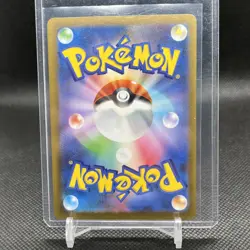 Students of Paldea 346/190 SR *JPN* - SV4a Shiny Treasure EX - Pokemon TCG - Image 2