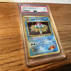 Pokemon 1998 Japanese Gym No. 73 Misty's Tentacruel Pocket Monsters PSA 9 - Image 2