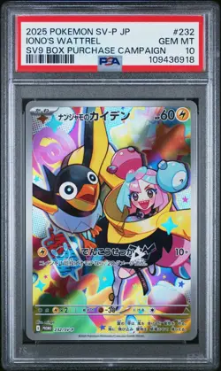 PSA 10 Pokemon Iono’s Wattrel Promo 232/SV-P Battle Partners - Image 1