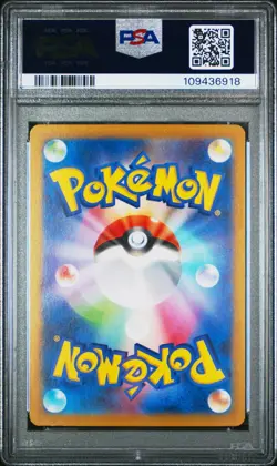 PSA 10 Pokemon Iono’s Wattrel Promo 232/SV-P Battle Partners - Image 2