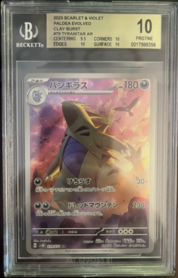 BGS 10 Pristine Pokemon Japanese Tyranitar Clay Burst Art Rare #79 - Image 1