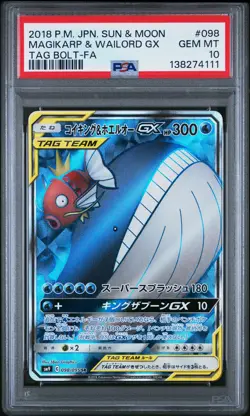 2018 POKEMON JPN SUN & MOON TAG BOLT #098 FULL ART/MAGIKARP & WAILORD GX PSA 10 - Image 1