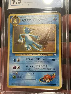Misty's Golduck Holo 055 CGC Gem Mint 9.5 - Pokemon Japanese Leaders' Stadium - Image 3