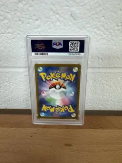 2025 POKEMON JAPANESE M-P PROMO MCDONALD'S #020 PIKACHU PSA 10 (59) - Image 2