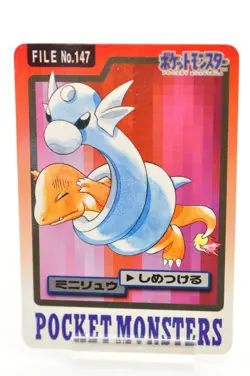 Pocket Monsters Dratini File No.147 Bandai Pokemon Carddass 1997 Japanese LP - Image 1