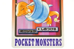 Pocket Monsters Dratini File No.147 Bandai Pokemon Carddass 1997 Japanese LP - Image 3