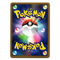 FISHERMAN 067/070 SOULSILVER COLLECTION JAPANESE POKEMON TCG - Image 2
