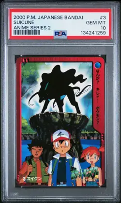 PSA 10 2025 CERT POP 22 SUICUNE 2000 POKEMON JPN BANDAI ANIME #3 MISTY/ASH/BROCK - Image 1