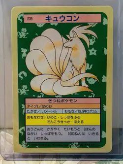 Ninetales Blue Back Topsun Japanese Pokemon (1997) - NM - Image 1
