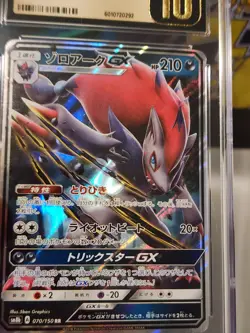2018 ZOROAK GX ULTRA SHINY HOLO JPN #070/150 LOW Pop 61 Cgc Pristine 10 Pokemon - Image 5