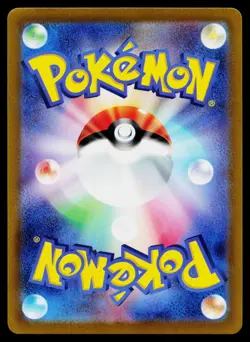 Quagsire V 311/S-P Promo Sword & Shield Promos Pokemon Japanese Near Mint - Image 2