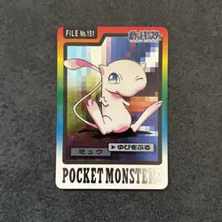 1997 BANDAI POKEMON CARDDASS - No.151 MEW - Image 1
