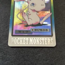 1997 BANDAI POKEMON CARDDASS - No.151 MEW - Image 3