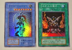 Yugioh Black Luster Solder & Black Luster Ritual Dark Ceremony Japanese Ocg... - Image 1
