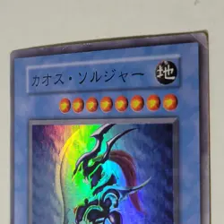 Yugioh Black Luster Solder & Black Luster Ritual Dark Ceremony Japanese Ocg... - Image 3
