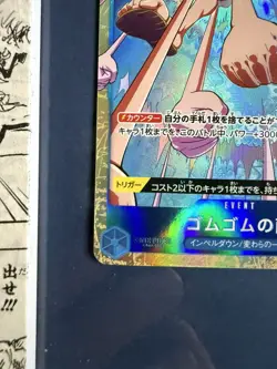 One Piece TCG OP02 Paramount War OP02-068 Gum-Gum Rain R NM Japanese - Image 2