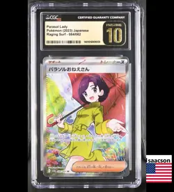 PRISTINE CGC 10 Parasol Lady SR 084 sv3a Raging Surf JAPANESE Pokemon Card psa - Image 1