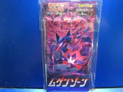 JAPANESE POKEMON BOOSTER INFINITY ZONE 2pack lot 10 cards - Image 1
