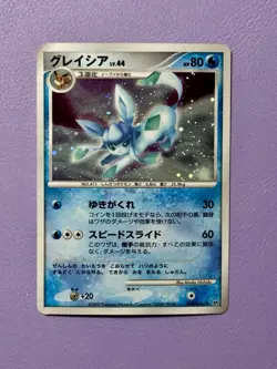 TCG Pokemon Glaceon DPBP 161 Dawn Dash Holo Rare Japanese Pokemon Card - Image 1