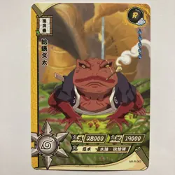 Gamakichi- Naruto Kayou Card Rare CCG TCG NR-R-062 - Image 1