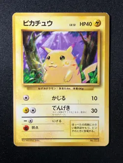 Pokemon Card Pikachu No Rarity 1st Ed 1996 Japanese Base Set No 025 MP - Image 1