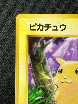 Pokemon Card Pikachu No Rarity 1st Ed 1996 Japanese Base Set No 025 MP - Image 4