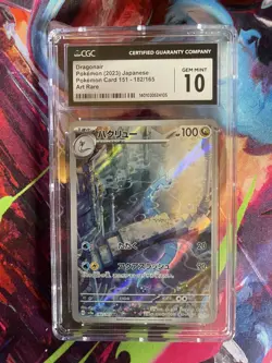 Dragonair 182/165 Pokemon Card 151 Art Rare Holo CGC 10 (2023 Japanese TCG) - Image 1