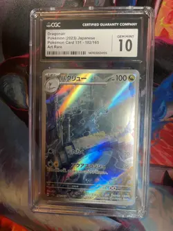 Dragonair 182/165 Pokemon Card 151 Art Rare Holo CGC 10 (2023 Japanese TCG) - Image 3