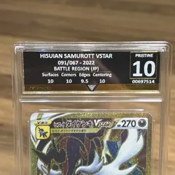 Pokemon Card Hisuian Samurott Vstar 091/067 UR S9a Battle Region Japanese 10 - Image 2