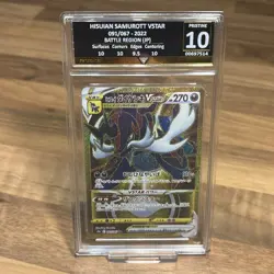 Pokemon Card Hisuian Samurott Vstar 091/067 UR S9a Battle Region Japanese 10 - Image 3