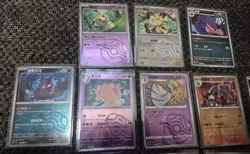 Pokemon Chinese Gem Pack 3 CBBC3 15 Master Ball Cards - Image 2