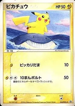 Pikachu 153/PCG-P 2006 ANA All Nippon Airways Promo Japanese Pokemon Card So - Image 1