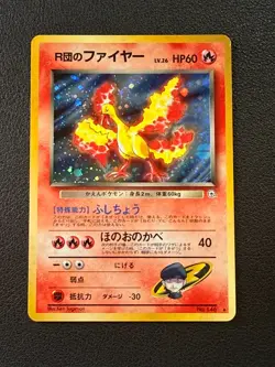 Rocket’s Moltres #146 Japanese Holo Rare Vintage Pokemon Card Gym WOTC - Image 3