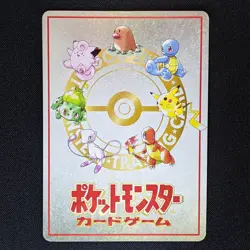 3 vs 3 Dugtrio Team Battle ER Vending Series Glossy Japanese Pokemon 1998 - MINT - Image 2