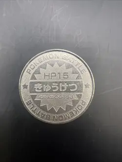 Venomoth Pokemon Battle Coin Silver Japanese Very Rare Nintendo Japan - Image 2
