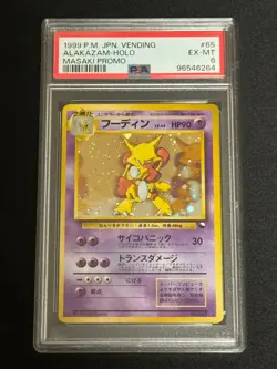 1999 Alakazam #65 Holo MASAKI PROMO PSA 6 Rare Pokemon Japanese Vending - Image 3