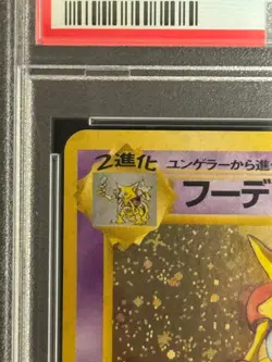 1999 Alakazam #65 Holo MASAKI PROMO PSA 6 Rare Pokemon Japanese Vending - Image 5
