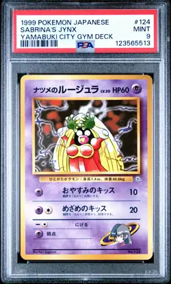 1999 POKEMON JPN YAMABUKI CITY GYM DECK #124 SABRINA'S JYNX PSA 9 - Image 1