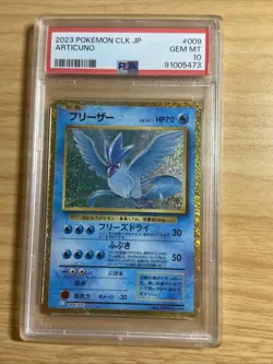 PSA 10 Articuno Classic Collection Japanese 009/032 Pokemon tcg not ace bgs - Image 1
