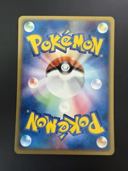 [Mint] Quagsire 027/084 Japanese Rocket Gang Strikes Back UNLIMITED Pokemon - Image 2