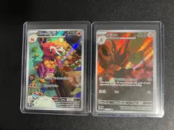 Pokemon TCG Crocalor 202/193 PAFen + Scizor 205/197 OBFen IR Illustration Rares - Image 1