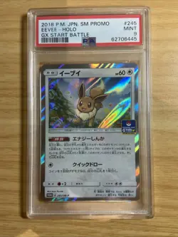 PSA 9 Eevee GX Start Battle Promo Japanese 245/SM-P not ace bgs Pokemon tcg - Image 1