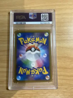 PSA 9 Eevee GX Start Battle Promo Japanese 245/SM-P not ace bgs Pokemon tcg - Image 2