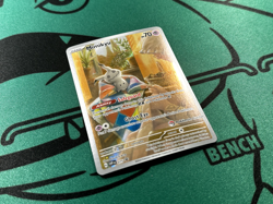 Mimikyu - SVP 075 - Pokemon Center ETB Promo - Stamped - DAMAGED - Image 4