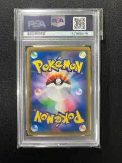PSA 9 Psyduck 286/SM-P Mint Pokemon Japanese Munch Scream Promo - Image 2