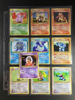10 Uncommon 1st No Rarity Set! Arcanine Jynx etc.. Base Set Japanese Pokemon EX! - Image 1
